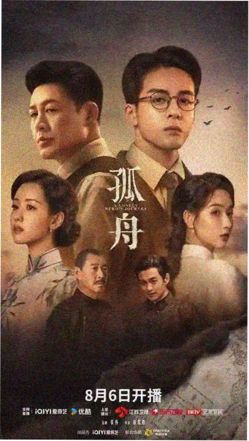 暗涌之城第一季剧照