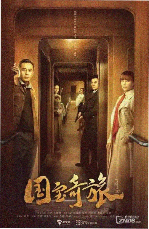 回声实验剧照